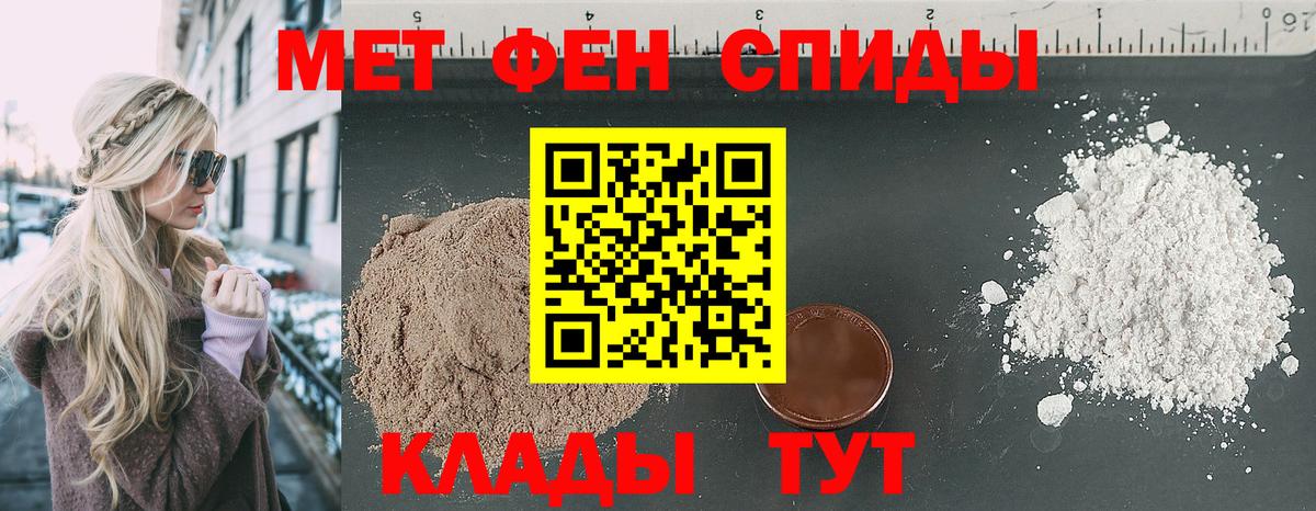 АМФ 97% Урюпинск