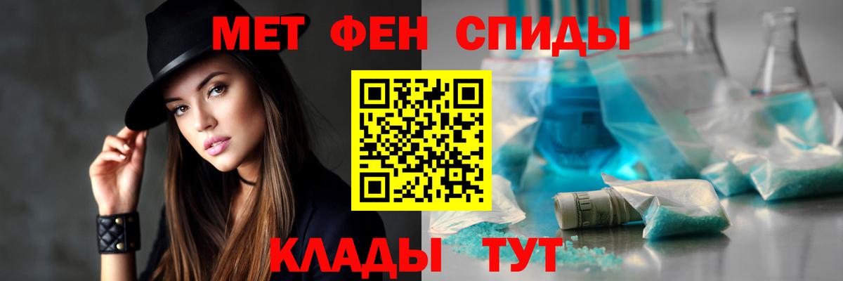 Урюпинск  Амфетамин  МЕГА вход  АМФЕТАМИН Розовый  Вход с VPN 