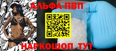 бутик Новозыбков