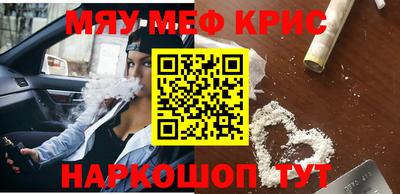 МДМА Новодвинск