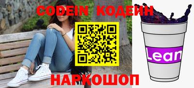 бутик Новозыбков