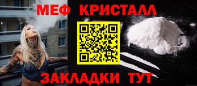 МДМА Новодвинск