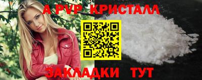 метамфетамин Новокубанск