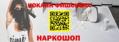МДМА Новодвинск