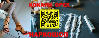 МДМА Новодвинск