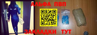 метамфетамин Новокубанск