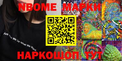 МДМА Новодвинск