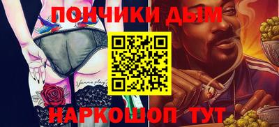 метамфетамин Новокубанск