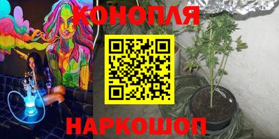 бутик Новозыбков