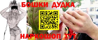 бутик Новозыбков