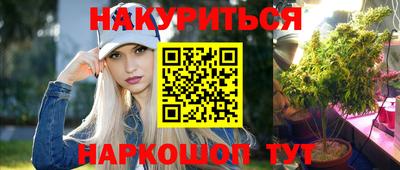 бутик Новозыбков