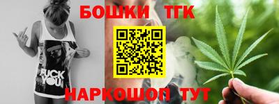метамфетамин Новокубанск