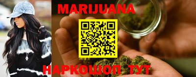 бутик Новозыбков