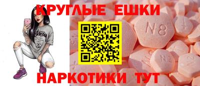 МДМА Новодвинск
