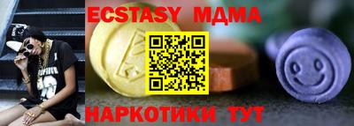 бутик Новозыбков
