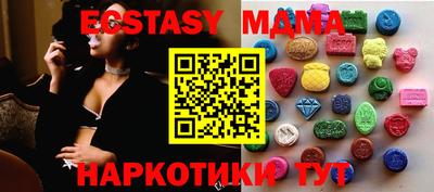 МДМА Новодвинск