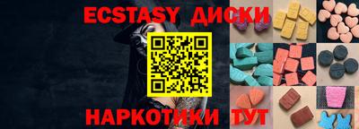 бутик Новозыбков