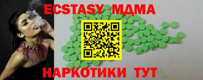 метамфетамин Новокубанск