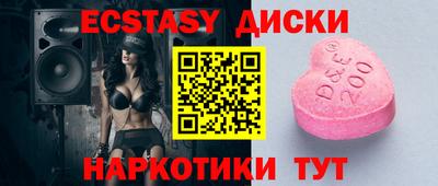 метамфетамин Новокубанск