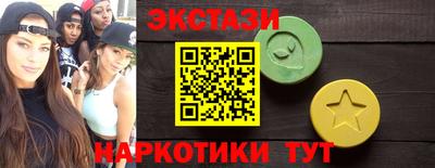 метамфетамин Новокубанск