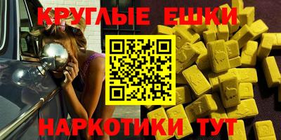 бутик Новозыбков
