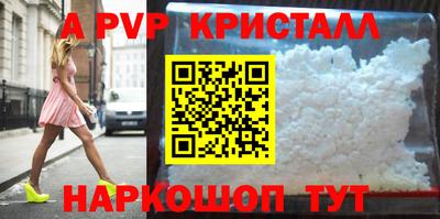 бутик Новозыбков