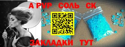 метамфетамин Новокубанск