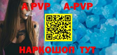 бутик Новозыбков