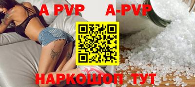 метамфетамин Новокубанск
