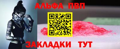 метамфетамин Новокубанск