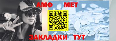 бутик Новозыбков