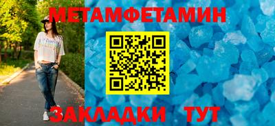 МДМА Новодвинск