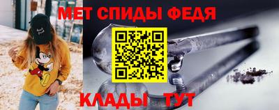 бутик Новозыбков