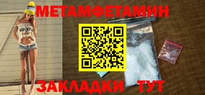 бутик Новозыбков