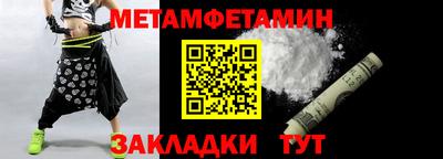 бутик Новозыбков
