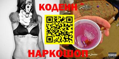 МДМА Новодвинск