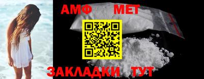 бутик Новозыбков