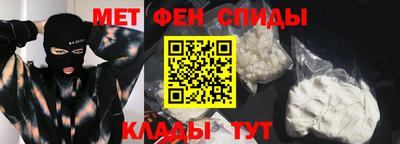 бутик Новозыбков