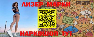 бутик Новозыбков