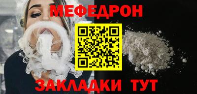 метамфетамин Новокубанск