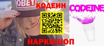 бутик Новозыбков