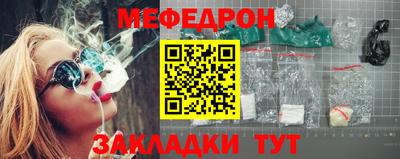 МДМА Новодвинск