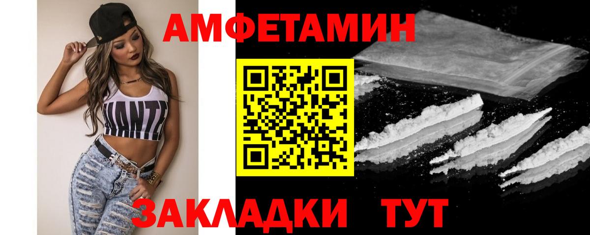 Метамфетамин винт  Вход с VPN  Урюпинск 