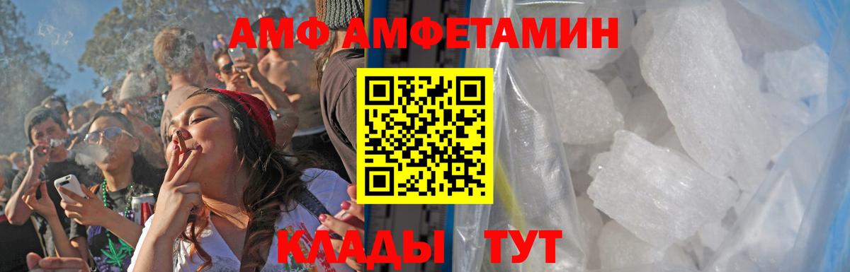 Первитин пудра Урюпинск