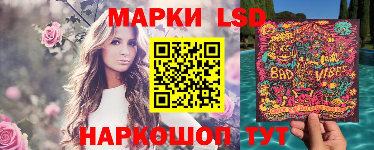 Урюпинск  Марки 25I-NBOMe 1,5мг  Марки 25I-NBOMe 1,5мг  Вход с VPN 