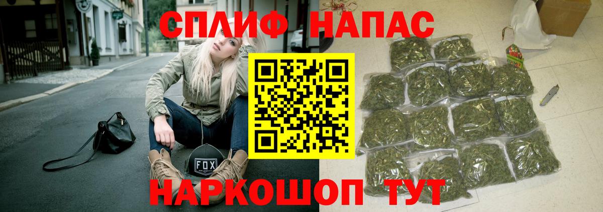 Канабис THC 21%  Вход с VPN  Марихуана Amnesia  МАРИХУАНА конопля  Шишки марихуана тримм  Урюпинск 